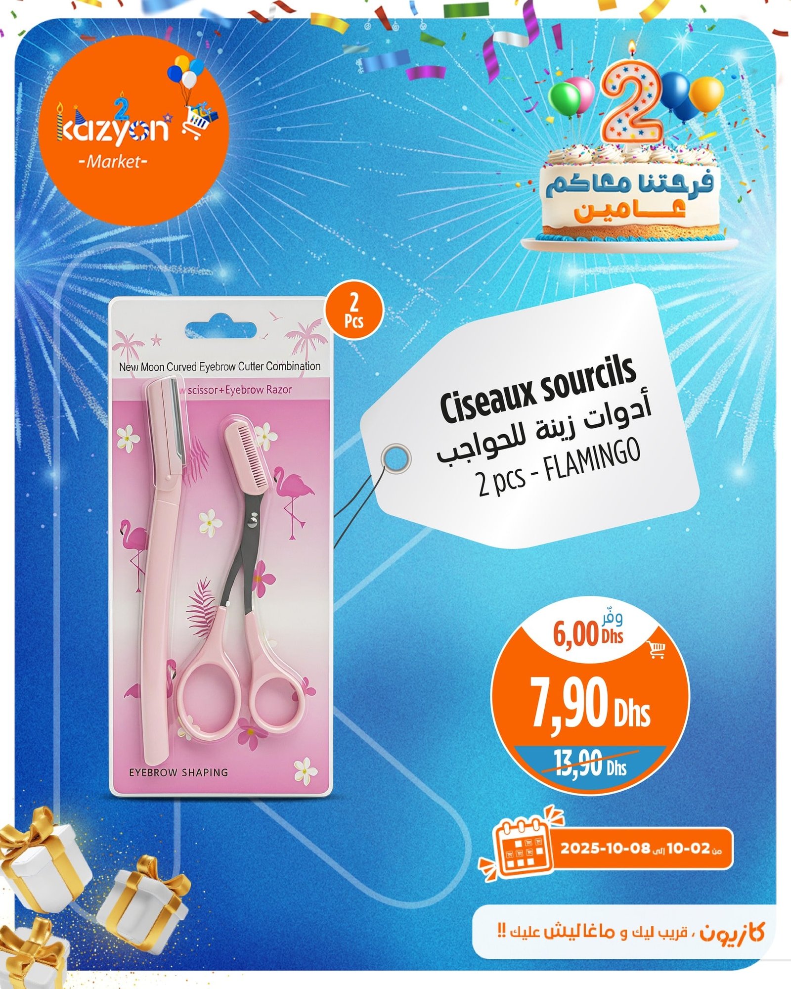 Catalogue Kazyon du 2 au 8 octobre 2025